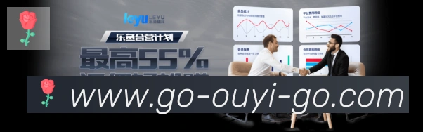 欧亿体育荣誉